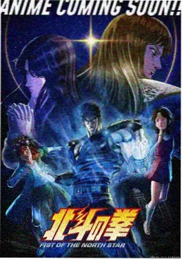 纸鸢记事动画海报